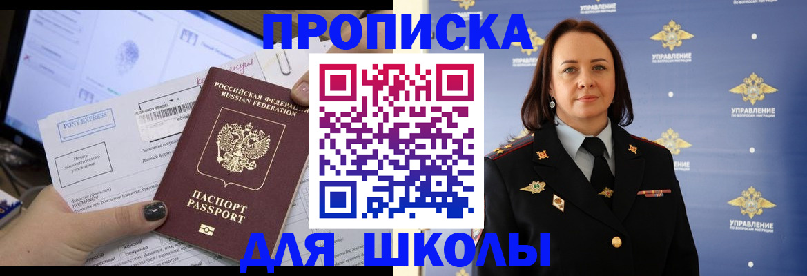 временная регистрация в квартире в Кстово