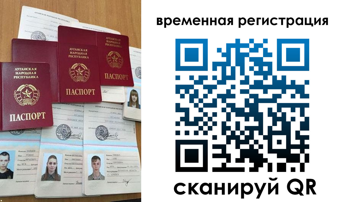 миграционный учет в Кстово