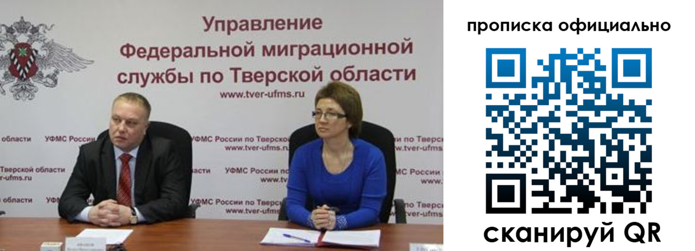 временная регистрация поиск в Кстово