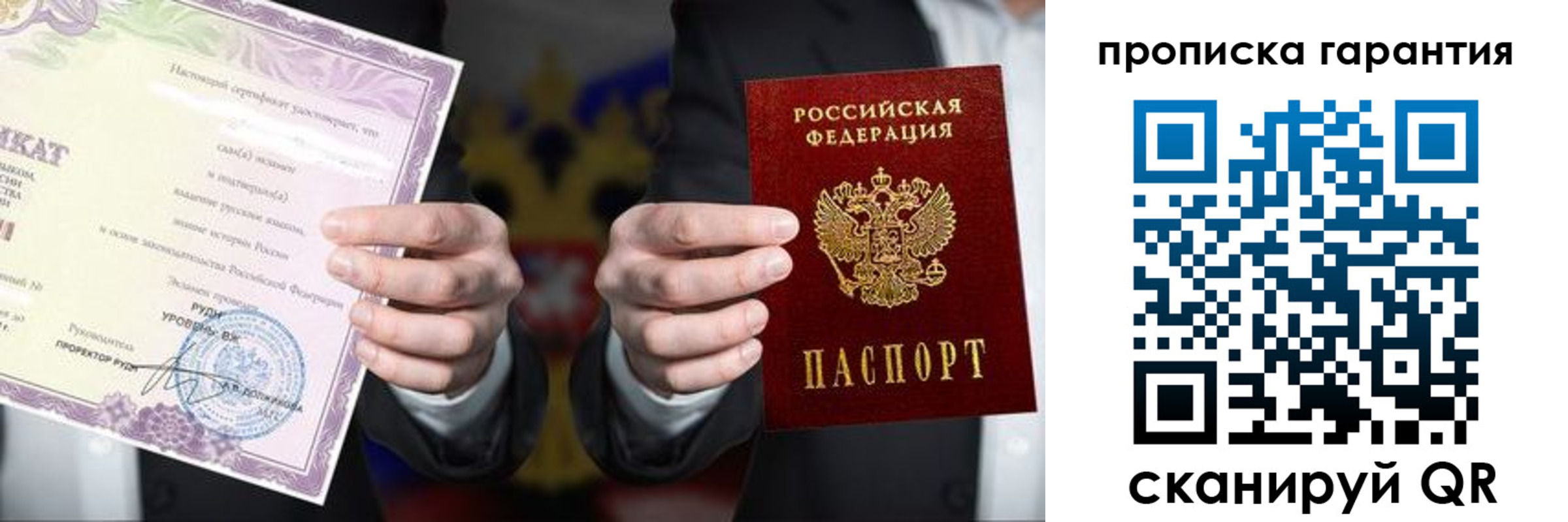 временная регистрация в квартире в Кстово