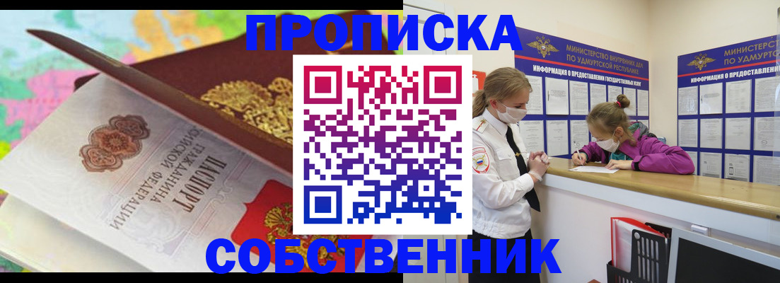 временная регистрация поиск в Кстово