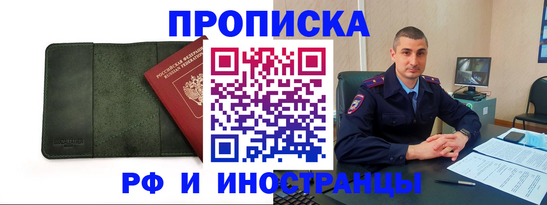 пропишу в квартире в Кстово